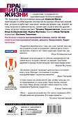 Мозг. О самой загадочной области - ведущие эксперты страны - 1