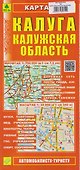 Калуга. Калужская область. Карта - 0