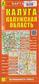 Калуга. Калужская область. Карта
