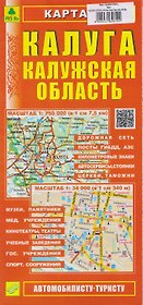 Калуга. Калужская область. Карта