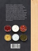 BBQ: гриль во всем его многообразии - 1