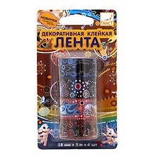 Клейкая лента , Action, декоративный,18мм*3м*4шт, в блистере