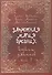 Запретная магия древних. Том I. Книга джиннов - 0