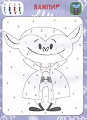 Сказочные персонажи - 2