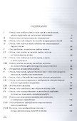 Философия отсутствия как обоснование художественной природы бытия. - 1