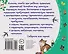Заклички. Книжки-малышки с детским фольклором - 1