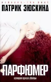 Двенадцать