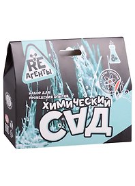 Набор для экспериментов «химический сад», Re-агенты