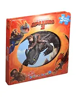 Как приручить дракона 2. Моя первая книжка-мозаика.