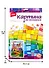 Набор для творчества LORI Картина по номерам для малышей Волшебный замок Ркн-021 - 1