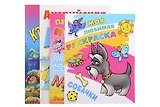 Комплект дошкольника (универсальный) № 23