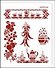 Трафарет пластиковый многоразовый Кухня перчик (20х25) (Л-075) - 0