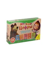 Маша и Медведь. Цифры