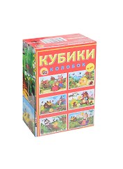 Кубики пластиковые Колобок (К06-8033) (6шт.) (Рыжий кот)