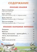 Карамелька для малышей - 1