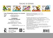 Машинки. Раскрась по образцу - 1
