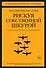 Рискуя собственной шкурой. Скрытая асимметрия повседневной жизни - 0