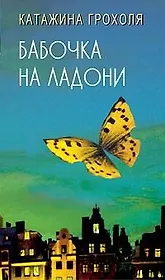 Корова царя небесного