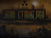 Зона сталкеров. Первая настольная игра по мотивам серии книг S.T.A.L.K.E.R. и одноименной компьютерной игры