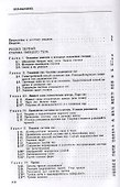 Краткий курс теоретической механики / Изд.21 - 1