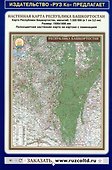 Уфа. Республика Башкортостан. Автомобильный атлас - 1