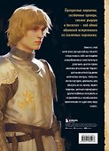 Герои фэнтези-миров. Раскрашиваем 22 персонажа сказочной вселенной - 1