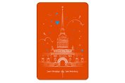 Открытка 10*15 линии Адмиралтейство О/013/011
