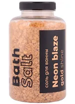 Соль для ванны в баночке с шиммером Neon blaze Gold Shine (500 г)