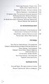 Плавучий мост Журнал поэзии 4/2015 (м) - 2