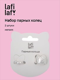 Набор парных колечек «Котик и хвостик», 2 штуки, металл, Lafilaf