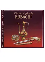 Ювелирное искусство. Кубачи / The Art of Jewelry. Kubachi (на английском языке)