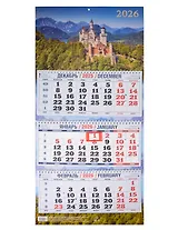 Календарь квартальный 2026г 310*680 "Замок в горах" настенный, трёхблочный, спираль
