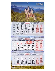 Календарь квартальный 2026г 310*680 "Замок в горах" настенный, трёхблочный, спираль
