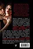 К морю за бандитский счет - 1