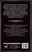 Золушки при делах - 1