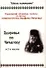 Здоровье по Чичагову Оздоровление организма… ч.1,2 Прил. (3 изд) (мШкВыж) (2 вида обл.) - 0