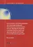Механизмы противодействия легализации доходов, полученных незаконным путем: мировая практика и особенности системы финансового контроля в Российской Федерации - 0