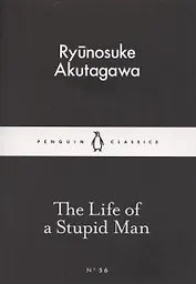 The Life of a Stupid Man