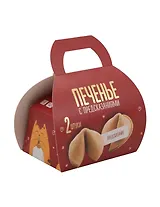 Печенье с предсказаниями (новый дизайн), 2шт