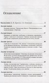 Лекции по алгебре логики - 1
