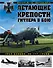 Летающие крепости Гитлера в бою. «Урал-бомбер» Не-177 «Грайф» - 0