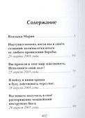 Мория - 1
