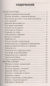 Пароварка. Обеды - 1