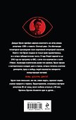 Оруэлл. Пророчества, которые сбылись - 1