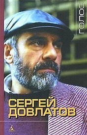 Голос
