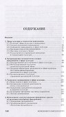 Менеджмент в сфере культуры - 1