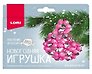 Набор для творчества LORI. Новогодняя игрушка. Плетение из бусин "Волшебный вечер"