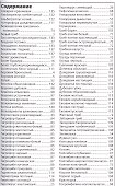 Грибы (мИллСпр) Шаронов (СЗКЭО) - 2