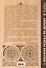Плоская резьба по дереву (печатается по изданию 1910 г.) - 1