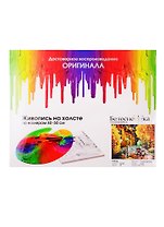 Набор д/творчества живопись на холсте 40*50см Город 863-AB